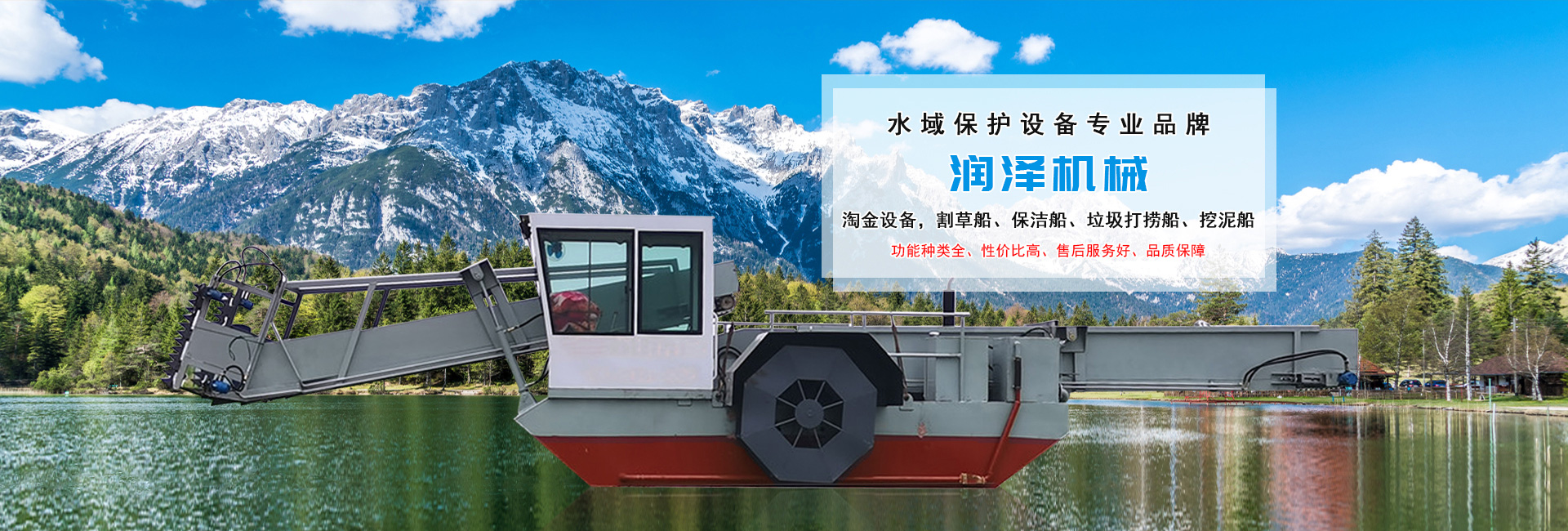 宁津润泽机械有限公司