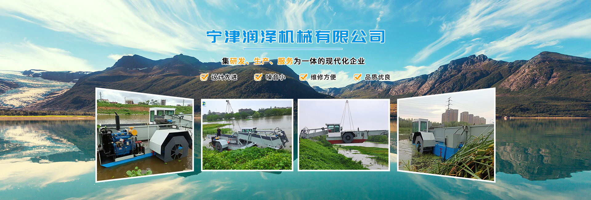 宁津润泽机械有限公司